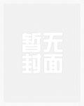 莫名其妙去修仙